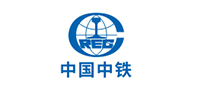 中国中铁