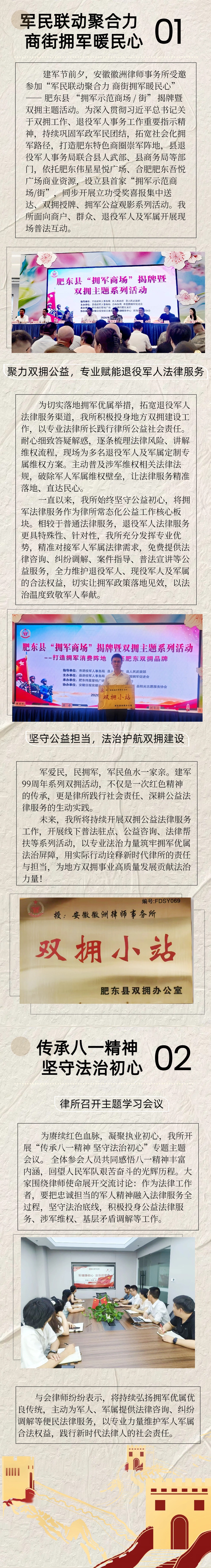 简约时尚风黑色通用类宣传推广品牌推广公众号内页海报(1).jpg